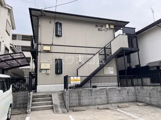 カーサセレーノの画像