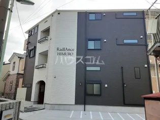 RADIANCE氷室の画像