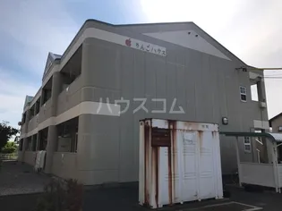 りんごハウスの画像