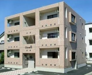 クローバの画像