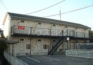 コーポ山下の画像