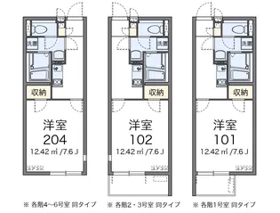 レオネクストロックキャッスル【3階】の間取り