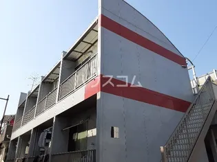 丸多喜APの画像