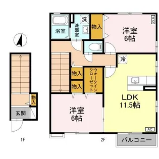 ローズコート A【2階】の間取り