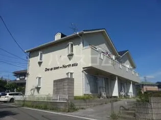 ワンナップタウン サウスサイドの画像