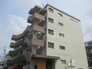 野添マンションひろみの画像