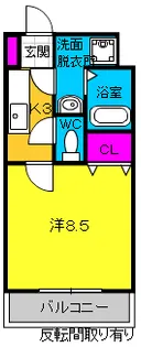 インターラーゲン【5階】の間取り
