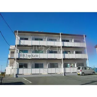 ヒルトップカトウの画像