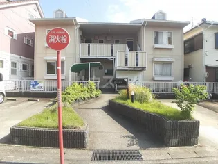 アネックスウエストの画像