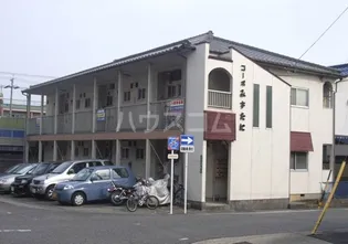 コーポみずたに【2階】の外観