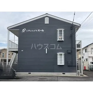 シティハイツパールの画像