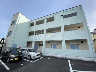 ハイツメモリー【102号室】の外観