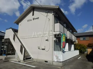 ヴィラシープの画像