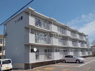 コーポ南の画像