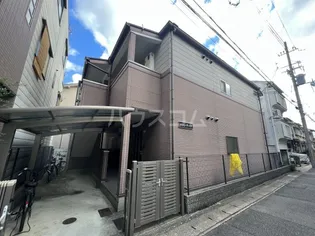 メランザーナの画像