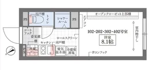COCOCUBE大森山王【4階】の間取り