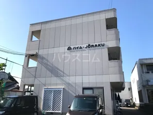 ハイムJORAKUの画像