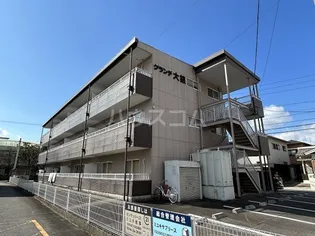 グランデ大銀の画像