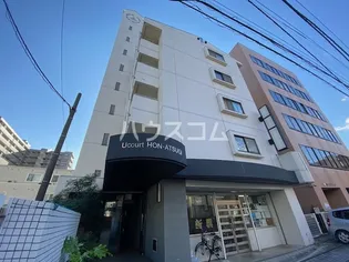 ユーコート本厚木の画像