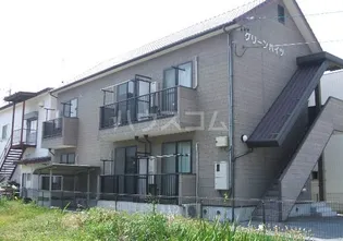 グリーンハイツの画像