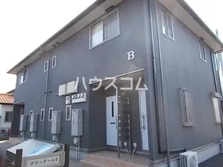 グランデールIIABの画像