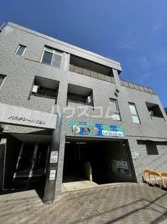 パルクレール日之出【202号室】の外観