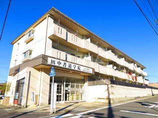 ベルシャトーまきの画像