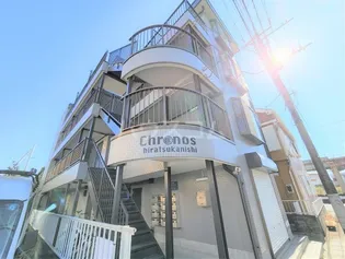 クロノス平塚西の画像
