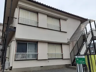 栄ハイツの画像