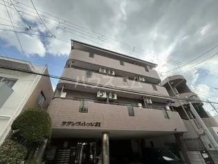 サザン ヴィレッジ21の画像