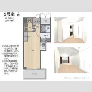 アーバネックス北浜【2階】の間取り