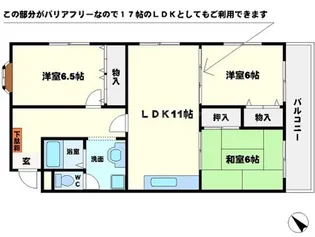 スプリングコート【2階】の間取り
