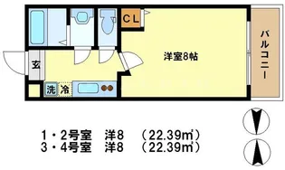 カーサフォレスタⅠ【4階】の間取り