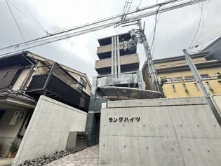 ラングハイツ【5階】の外観