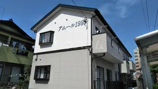 アムールの画像