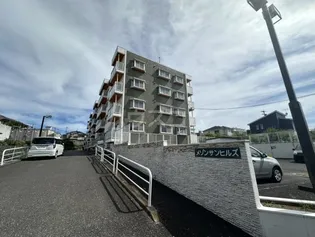 メゾンサンヒルズの画像