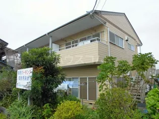 池澤コーポの画像