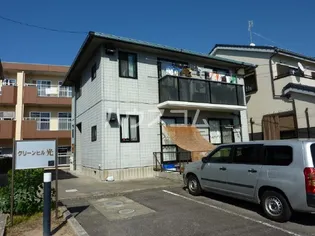 グリーンヒル光の画像