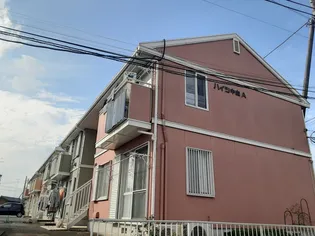 ハイツ中由 A棟の画像