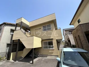 ロイヤル城南の画像