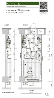 メインステージ北千住Ⅶ【4階】の間取り
