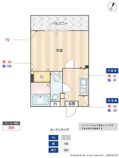 ヒルズナイン【3階】の間取り