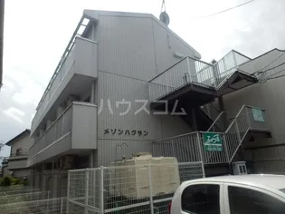 メゾンハクサンの画像