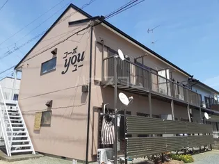 コーポYOUの画像