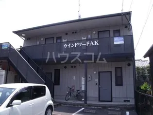 静岡県浜松市中央区三組町【アパート】の外観