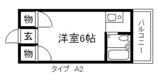 さつきマンション【203号室】の間取り