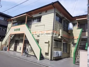 みどり荘の画像