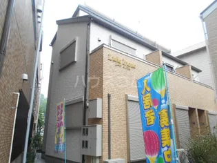 東京都八王子市大塚【テラスハウス】の外観