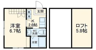 レイディアンス清水ヶ丘【2階】の間取り