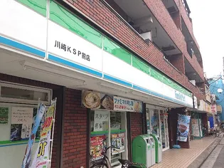 神奈川県川崎市高津区新作3丁目【マンション】の外観